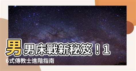 做愛各種姿勢|站著做也能這麽爽？9個「站立式」性愛姿勢讓她一秒濕答答！